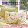 安睡宝（SOMERELLE）100%纯棉枕套一对装 全棉新疆棉枕芯保护套枕头套一对48x74cm 实拍图