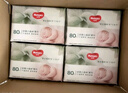 好奇（Huggies）铂金装纸尿裤S96片(4-8kg)新生儿小号婴儿尿不湿小桃裤裸感超薄 实拍图