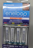 爱乐普（eneloop）充电电池7号七号4节高性能套装适用相机玩具仪器K-KJ55MCC04C含55快速充电器 实拍图