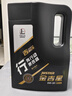 长城【行系列】金吉星全合成机油SP/GF-6A 5W-30混合动力车型3.5kg/4L 实拍图