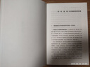 秦汉魏晋南北朝简史 田余庆教授作品 实拍图