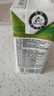 蒙牛低脂高钙牛奶 250ml*16盒 每100ml含125mg钙 健身伴侣（礼盒装） 实拍图