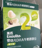英氏（Engnice）婴幼儿益生菌水果溶溶豆苹果味 婴儿辅食6个月宝宝零食辅食18g 实拍图