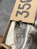阿迪达斯Yeezy350灰芝麻椰子夏日透气男女运动休闲鞋FZ1267 45 实拍图