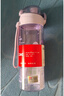 希乐（cille）塑料水杯tritan男女大容量户外运动健身随手杯子600ml紫XL-2217 实拍图
