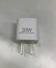 品胜苹果充电器PD20W快充iPhone16promax充电头type-c通用苹果15/14小米华为p80三星手机ipad平板插头 实拍图