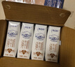 蒙牛特仑苏【0脂肪礼盒装】脱脂纯牛奶 250ml×16盒(3.6g优质乳蛋白)  实拍图
