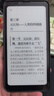 BIGME HiBreak pro 高配墨水屏阅读器 显示器电纸书阅读平板电脑 护眼墨水屏电子书 黑色8+256GB  实拍图