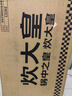 炊大皇铁锅炒锅 传世32cm无涂层铸铁炒菜锅 电磁炉燃气灶通用锅具C32D2 实拍图