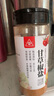 川珍甘草椒盐粉260g瓶装 水果酸嘢芒果李子调料潮汕味家用商用拌料 实拍图