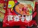 红烧牛肉面泡面方便面速食宿舍干吃面干脆面袋面整箱 红烧牛肉面2包 实拍图