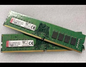 金士顿（Kingston）8GB DDR4 3200 台式机内存条（宽窄版本随机发货） 实拍图