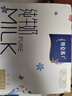 蒙牛（MENGNIU）特仑苏纯牛奶250ml*6盒 3.6g乳蛋白 实拍图