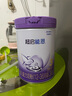 雀巢（Nestle）【超值加量装】新品 超启能恩部分水解配方奶粉3段12-36月850g 实拍图