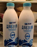 天润（TERUN） 新疆酸奶 0蔗糖酸奶低温酸牛奶阿尔泰0蔗糖酸奶 健康轻食1KG*1瓶 实拍图