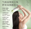 芳馨控油去屑洗发露洗发水净屑蓬松柔顺滑清爽留香洗发膏官方旗舰正品 【控油去屑】洗发水400ml 实拍图