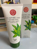 同仁堂（TRT）芦荟胶150g 舒缓修护晒后肌改善肌肤水油平衡补水保湿胶男女 实拍图