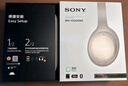 索尼（SONY） WH-1000XM4智能降噪无线蓝牙耳机 头戴式Hi-Res高解析度立体声耳麦 免摘高清通话【国家补贴】 铂金银 实拍图