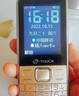 天语（K-TOUCH）T2老年人手机4G全网通超长待机直板按键大字体大声音大屏学生专用备用功能机易操作老人机 红色 实拍图