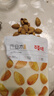百草味巴旦木100g 奶油味 每日坚果干果休闲零食扁桃仁 新老包装随机发 实拍图