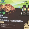 英氏食用油组合装126ml有机核桃油亚麻籽油送宝宝婴幼儿辅食分阶手册 实拍图