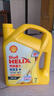 壳牌超凡喜力HX8蓝喜力HX7 5w30 5w40 0w20 0w30汽车保养机油& 黄喜力HX5 10W40  4L 实拍图