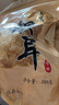 富昌 古田银耳 白木耳200g（凉水泡发炖煮）朵银耳叶大适合凉拌煲汤 实拍图