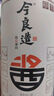 今良造酱心独韵大曲坤沙酱香型白酒53度500ml单瓶装新旧包装随机发货 实拍图