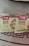沃隆每日坚果525g/21袋定制款坚果礼盒送礼干果零食大礼包 实拍图