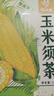 忆江南养生茶 玉米须茶170g20小包胚芽荞麦茶减茶包肥袋泡茶0糖0咖啡因 实拍图