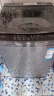 海尔（Haier）波轮洗衣机全自动懒人家用 12公斤大容量 直驱变频 一级能效 家电国家补贴20% 以旧换新BZ20D1 实拍图