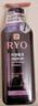 吕（Ryo）黑吕奢养头皮洗发水滋养强韧灵芝松茸洗头膏400ml 实拍图