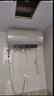 美的（Midea）国家补贴20% 终身免换镁棒80升2500W 一级能效40倍耐用加热管 电热水器 F8025-JE4(HE) 实拍图
