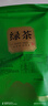 茶马世家绿茶 新茶春茶一级恩施硒茶高山云雾茶浓香型袋装茶叶500g 实拍图