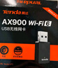 Tenda腾达 AX900 智能免驱WiFi6 USB无线网卡  双频5G 网卡台式机 wifi接收器 内置天线 无限wifi发射器 实拍图