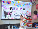 多美忆生日场景布置男孩女孩儿童周岁气球宝宝生日快乐百天宴生日蛋糕 实拍图