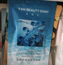 FAN BEAUTY DIARY范冰冰同款海葡萄面膜50片【10盒装 】补水保湿舒缓 fanbeauty 实拍图
