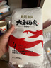 碧芭宝贝大鱼海棠pro纸尿裤L码试用便携装4片(9-14kg)尿不湿 实拍图