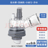 潜水艇（Submarine）厨房下水三通 洗菜盆净水器洗碗机下水管三通接头下水道防臭神器 【8】接水槽+洗碗机+小厨宝+净水 实拍图