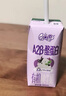 QQ星【新鲜日期】原生A2β-酪蛋白有机纯牛奶195ml*10盒/箱 许昕同款 实拍图