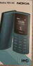 诺基亚NOKIA新105 4G 全网通移动联通电信 老人老年按键直板学生儿童备用戒网手机 双卡双待  蓝色 实拍图