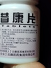 [云鹏] 吡罗昔康片 10mg*100片/盒 1盒装 实拍图