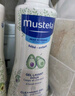 妙思乐（Mustela）儿童洗发水沐浴露二合一 宝宝专用洗发沐浴露 法国进口50ml便携装 实拍图