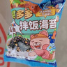 花田熊肉多多肉松拌饭海苔碎儿童寿司饭团食材无添加剂110g +2套模具 实拍图