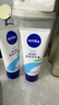 妮维雅护手霜（NIVEA）多效润手霜双支套装补水滋养温和呵护柔嫩光滑 实拍图