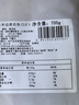 海名威宁德三去大黄鱼 对半厚切黄花鱼 净重700g/2片 海鲜水产鱼类  实拍图