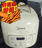美的（Midea）小白锅电高压饭锅1.8L家用1-2人 全自动智能预约煲汤炖煮饭一键调节开盖火锅MY-E220迷你饭煲 实拍图