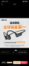 韶音（SHOKZ）OpenMove骨传导耳机骨传导蓝牙耳机开放式耳机蓝牙运动跑步S661 【60%选择】神秘灰 实拍图