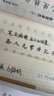 百乐（PILOT）笑脸学生钢笔三年级小学生 入门级书法笔生日礼物 Kakuno家族系列爸爸款F咀透明蓝 实拍图