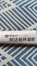 明康欣 阿达帕林凝胶15g/1支 第三代维a酸乳膏医用祛痘印修复淡化痘印痘坑修复祛痘药膏去黑头收缩毛孔粗大修复 皮肤用药 实拍图